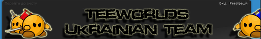 Teeworlds - Сайт`S кланов.