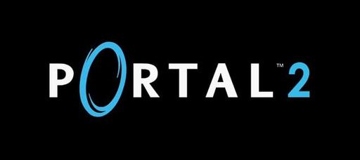Portal 2 - Халява, сэр! (получи свой ключ Portal 2)