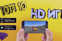ТОП 10 Бесплатные оффлайн игры с отличной графикой HD для Android, iOS через Bluetooth, WiFi 
